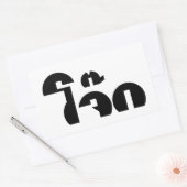 Jok (Thai Rice Porridge / Congee) Pun Wordplay Rechthoekige Sticker (Envelop)