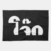 Jok (Thai Rice Porridge / Congee) Pun Wordplay Theedoek (Horizontaal)