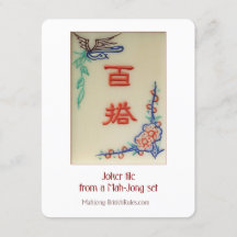 Joker tegel – Uitleg