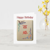 Joker-tielverjaardagskaart Kaart (Gele Bloem)