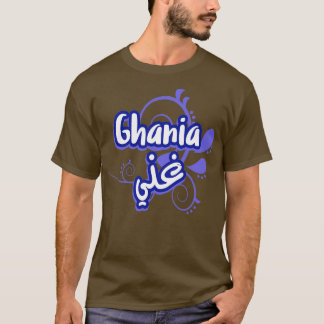 Jolie calligraphie arabe du prnom Ghania 2 T-shirt