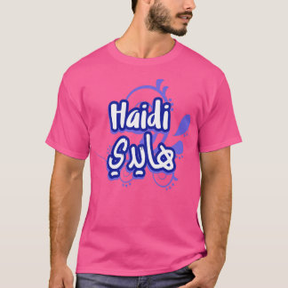 Jolie calligraphie arabe du prnom Haidi T-shirt