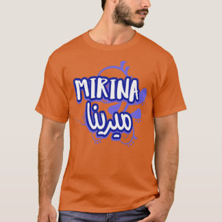 Jolie calligraphie arabe du prnom MIRINA T-shirt