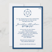 Jonathan Custom Bar Mitzvah Kaart (Achterkant)