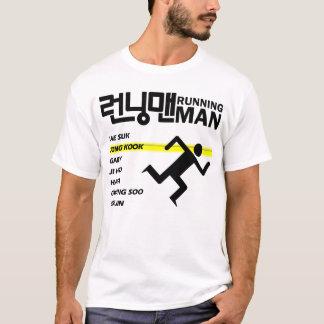 Jong Kook Bias Shirt