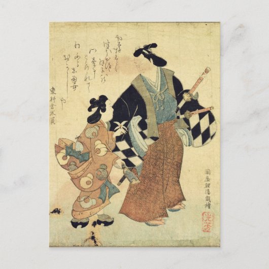 Jong paar op Nieuwjaarsdag Feestdagenkaart (Voorkant)