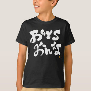 Jonge meisjes witte voorafdrukken t-shirt