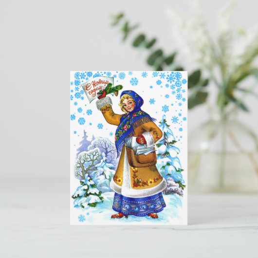 Jonge Russische vrouw met nieuwjaarsnieuws,  Briefkaart (Staand voorkant)