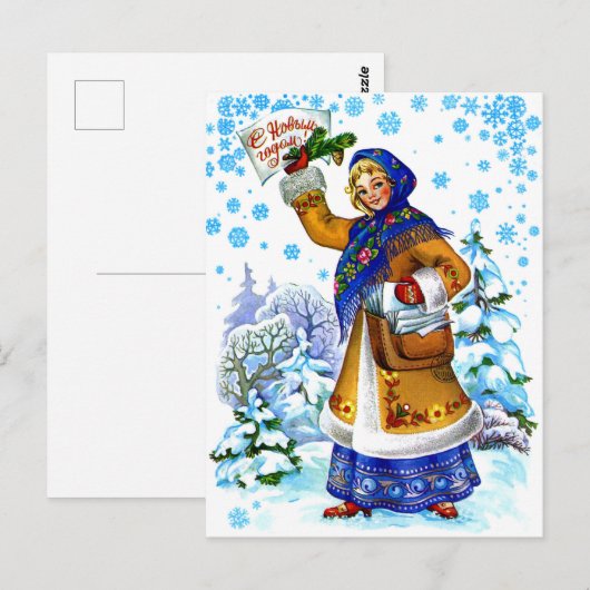 Jonge Russische vrouw met nieuwjaarsnieuws,  Briefkaart (Voorkant / Achterkant)