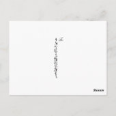 Jonge Schattigee elfjes die groene satijnen jurken Briefkaart (Achterkant)