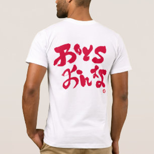 Jongelmeisjes お こ お な rode と t-shirt