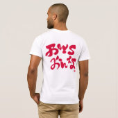 Jongelmeisjes お こ お な rode と t-shirt (Achterkant volledig)
