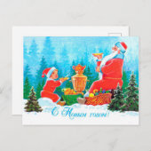 jongen drink thee met Santa, Sovjet nieuwjaar Briefkaart (Voorkant / Achterkant)