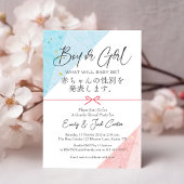 Jongen of Meisje Japans Papier Roze Blauw Geslacht Kaart