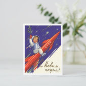 Jongen op rode raket, Sovjet nieuwjaar vintage Briefkaart (Staand voorkant)