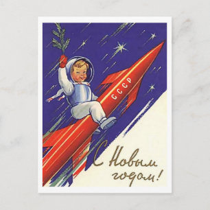 Jongen op rode raket, Sovjet oud en nieuw vintage Briefkaart
