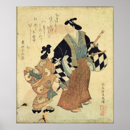 Jongeren op nieuwjaarsdag poster (Voorkant)