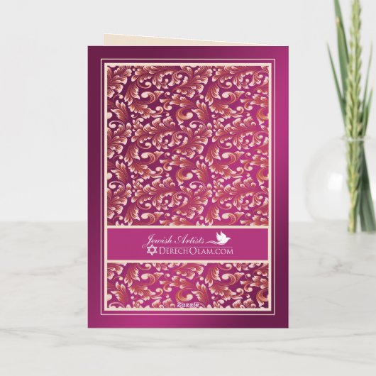 Joods Afstuderen gefeliciteerd Damask roze kaart (Achterkant)