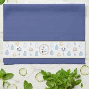 Joods Al Netilat Yadayim Blauwe Water Handwas Theedoek