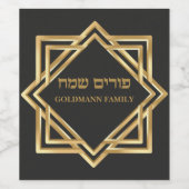 Joods Hebreeuws Elegant Gold personaliseer een fij Wijn Etiket (Enkel label)