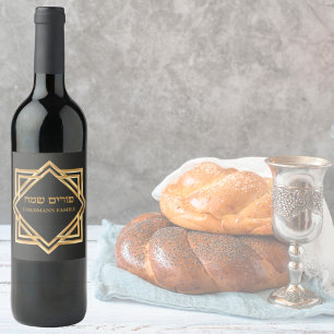 Joods Hebreeuws Elegant Gold personaliseer een fij Wijn Etiket