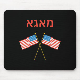 Joods Hebreeuws Purim Jiddisch Trump Muismat