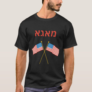 Joods Hebreeuws Purim Jiddisch Trump T-shirt