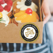 Joods Hebreeuws Purim Mishloach Manot LARGE Goud Ronde Sticker