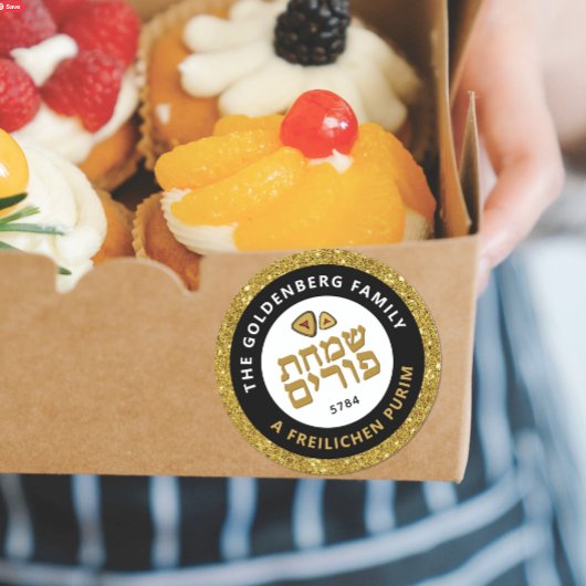 Joods Hebreeuws Purim Mishloach Manot LARGE Goud Ronde Sticker