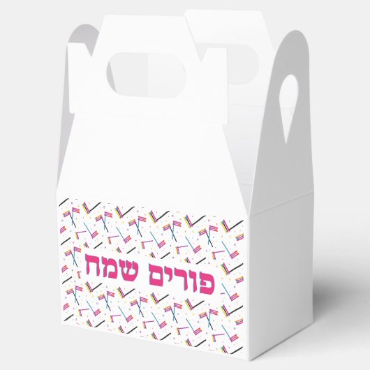 Joods Hebreeuws Purim Shalach Manos Bedankdoosjes (Geopend)