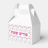 Joods Hebreeuws Purim Shalach Manos Bedankdoosjes (Voorkant Zijde)