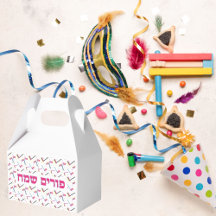 Joods Hebreeuws Purim Shalach Manos