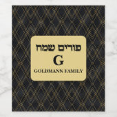 Joods Hebreeuws - speciaal gepersonaliseerd Elegan Wijn Etiket (Enkel label)