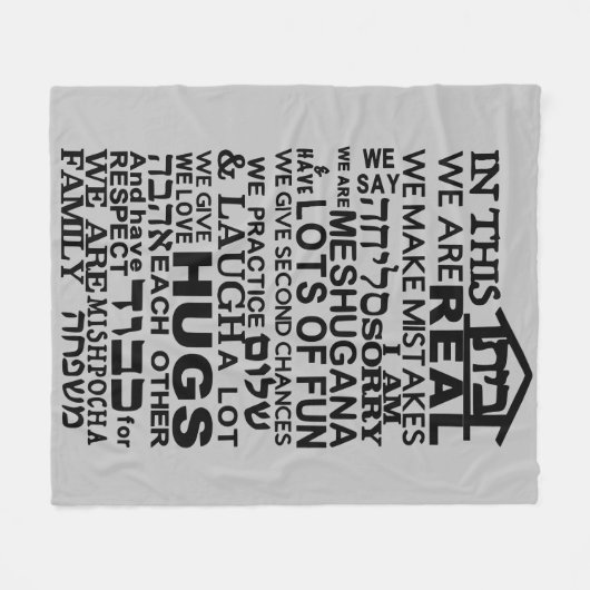 Joods huis Bayit Fleece Blanket (Voorkant (Horizontaal))