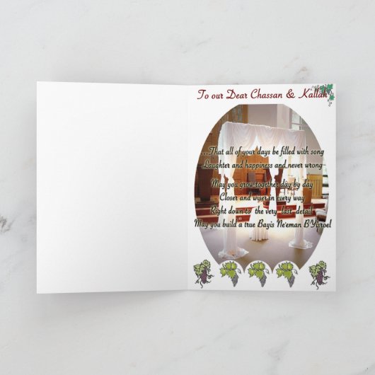 Joods Huwelijk, Chuppah Kaart (Binnen)