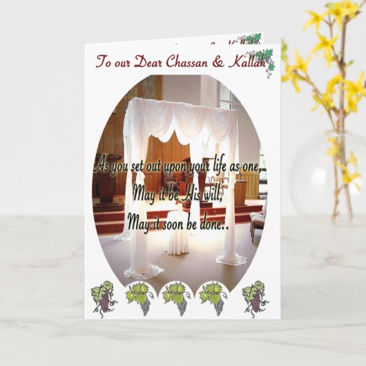 Joods Huwelijk, Chuppah Kaart (Gele Bloem)