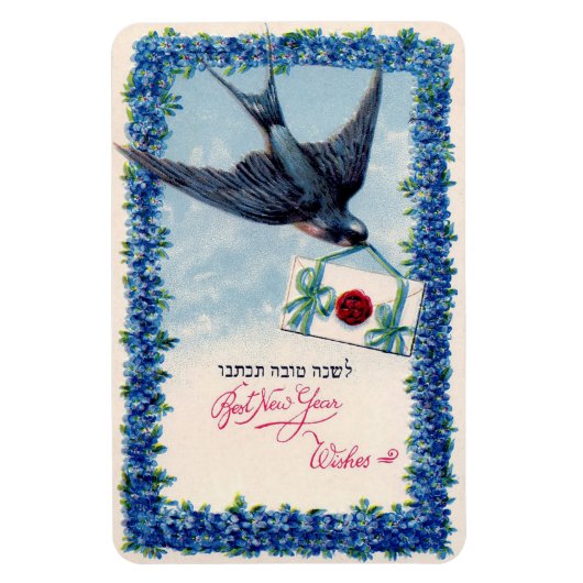 Joods nieuwjaar magneet (Verticaal)