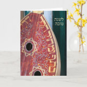 Joods nieuwjaar, muziekinstrument, groet kaart (Gele Bloem)