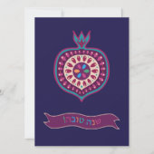 Joods nieuwjaar Rosh Hashana Flat Card (Voorkant)