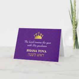 Joods Nieuwjaar | SHANA TOVA | Rosj Hasjana Feestdagen Kaart