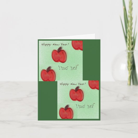 Joods Nieuwjaarskaart Feestdagen Kaart (Voorkant)