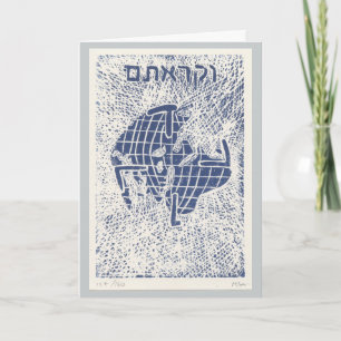 Joods Nieuwjaarskaart Leviticus 25:10 Feestdagen Kaart