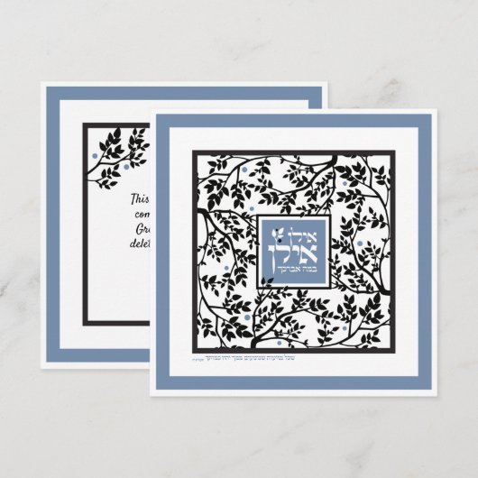 Joods thema. Gratis en zegenen Bedankkaart (Voorkant / Achterkant)