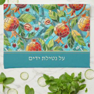 Joodse Al Netilat Yadayim Granaatappel Handwassen Theedoek
