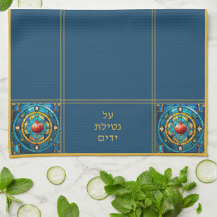 Joodse Al Netilat Yadayim Granaatappel Handwassen Theedoek