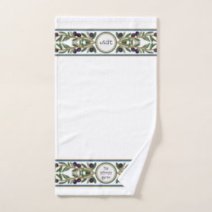 Joodse Al Netilat Yadayim Olijftak Handwassen Handdoek