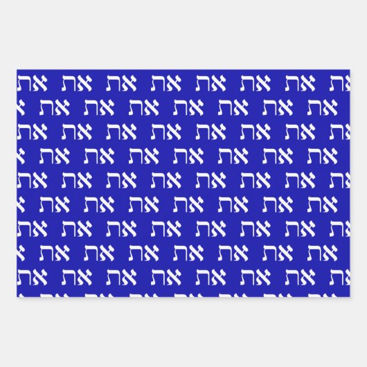 Joodse Aleph Tav White op Royal Blue Inpakpapier Vel (Voorkant 2)