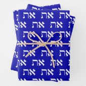 Joodse Aleph Tav White op Royal Blue Inpakpapier Vel (In situ)