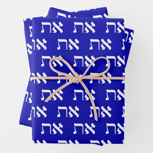 Joodse Aleph Tav White op Royal Blue Inpakpapier Vel (In situ)