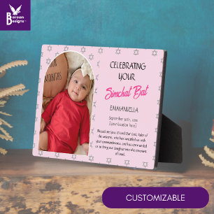 JOODSE BABY NAAMGEVING Aangepaste naam Foto SIMCHA Fotoplaat